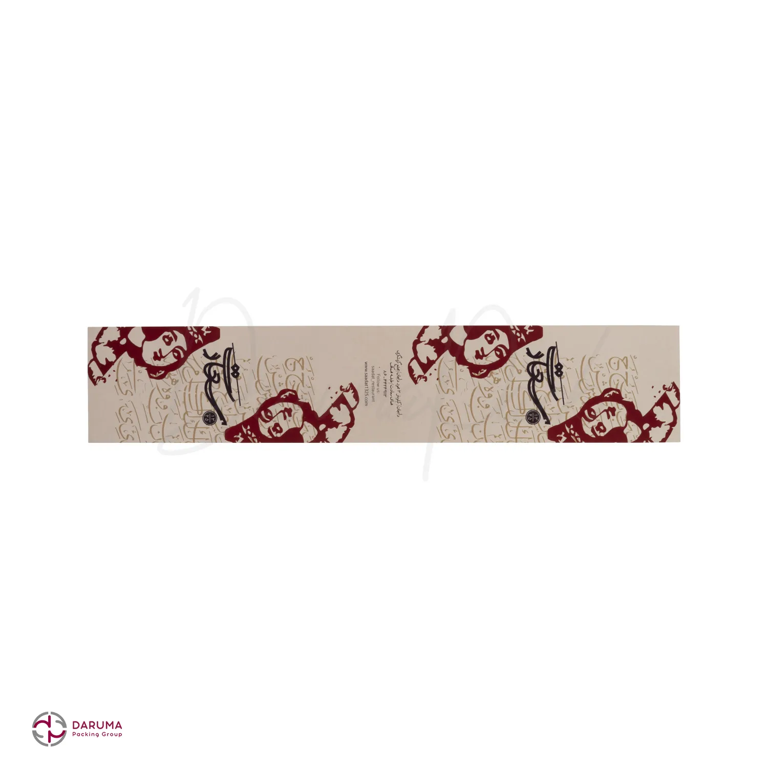 باندرول ساندویچ باندرول ساندویچ